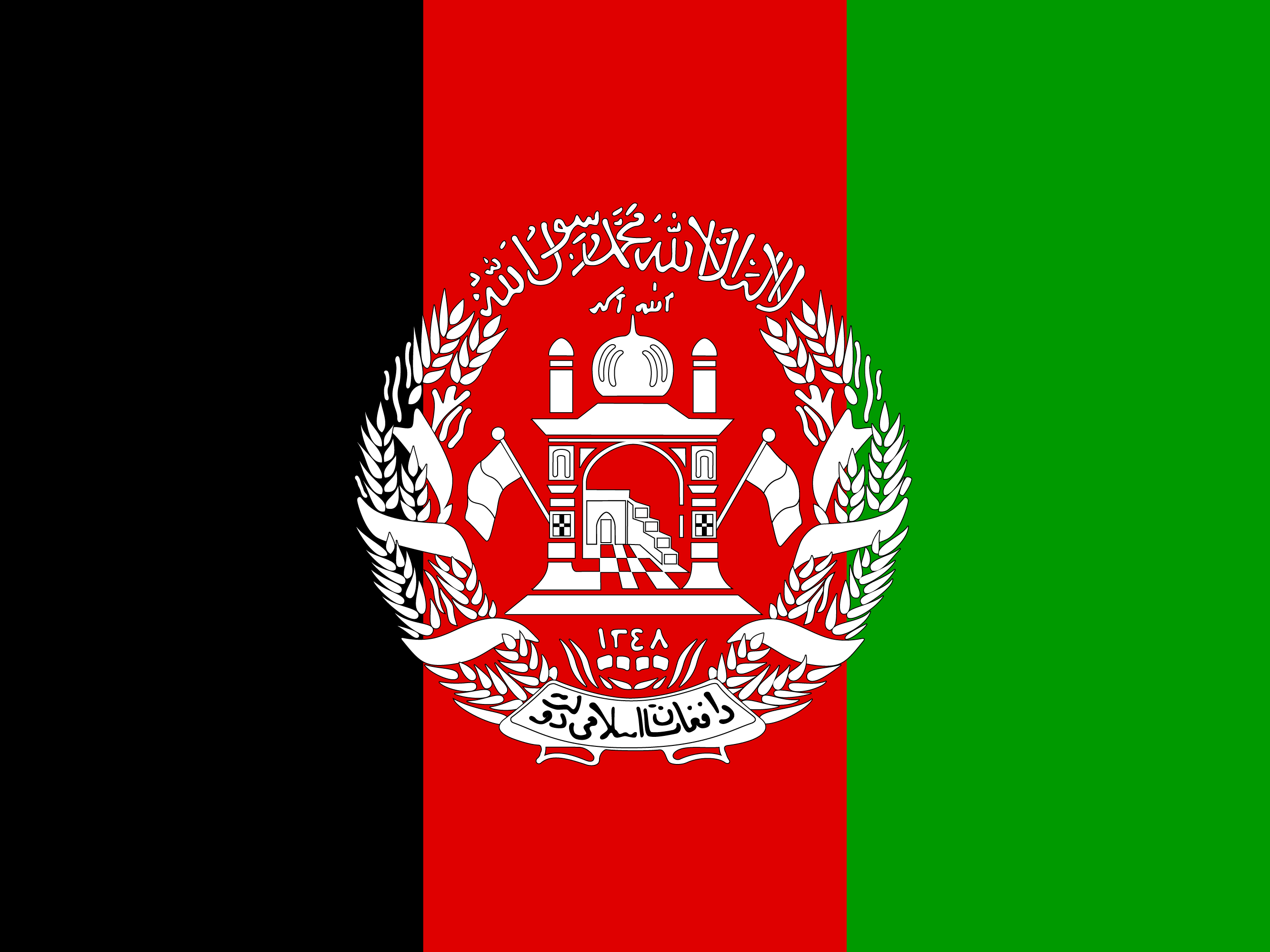 پرچم افغانستان